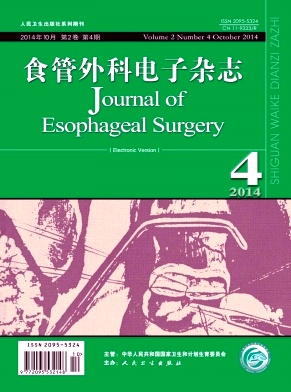 食管外科电子杂志