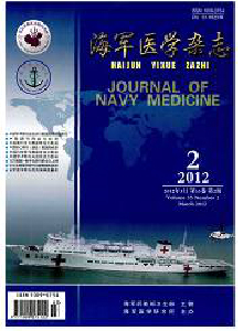 海军军事医学杂志