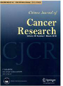 中国癌症研究·英文版杂