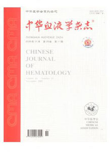 中华血液学杂志