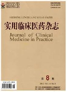 江苏临床医学杂志