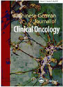 中德临床肿瘤学杂志·英文版