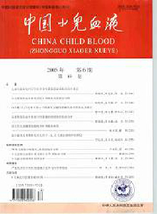 <b>中国小儿血液杂志</b>