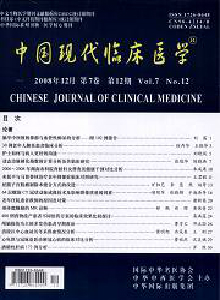 中国现代临床医学杂志