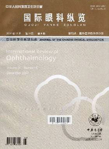 国际眼科纵览杂志
