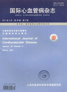 国际心血管病杂志