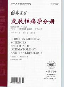 <b>国外医学·皮肤性病学分册杂志</b>