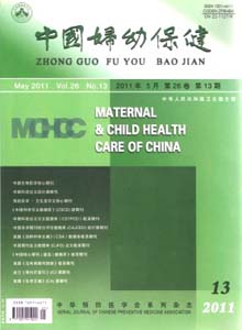 中国妇幼保健杂志